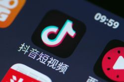 3分钟科普!泰安企业咨询_哔哩哔哩-2